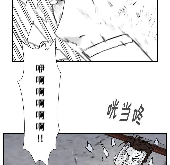 第56话 第124页