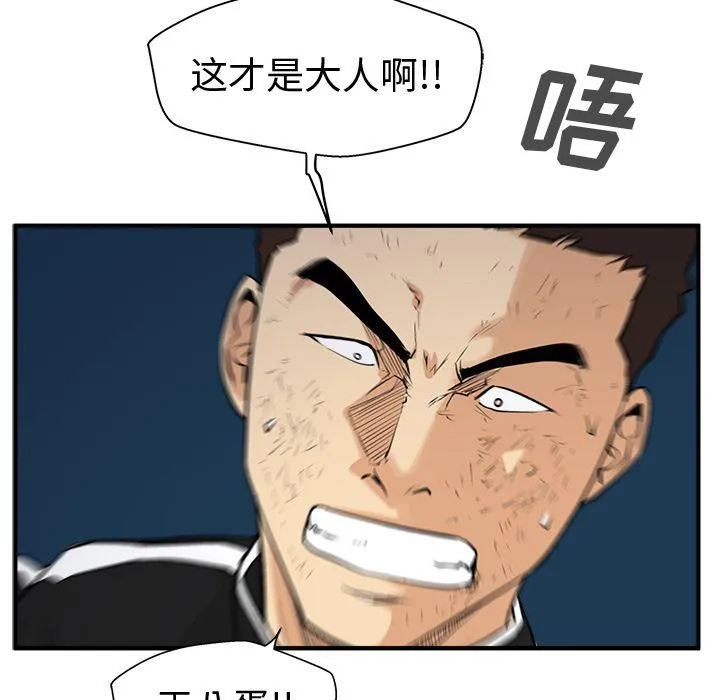 第56话 第128页
