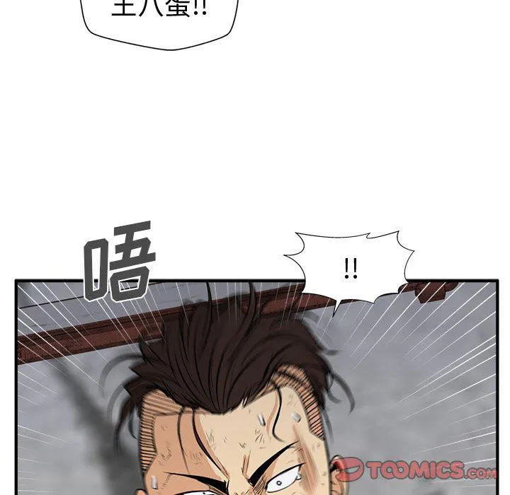 第56话 第129页