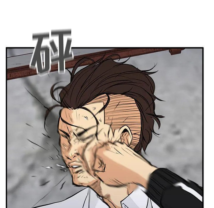 第56话 第131页