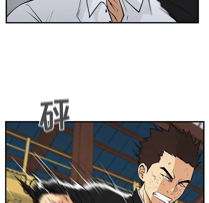第56话 第132页