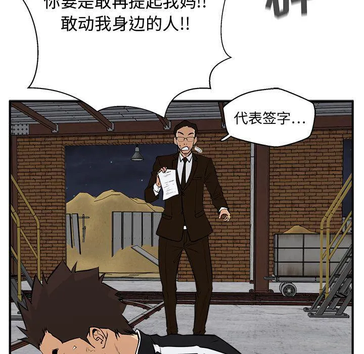 第56话 第134页