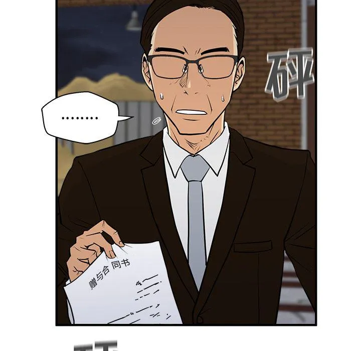 第56话 第136页