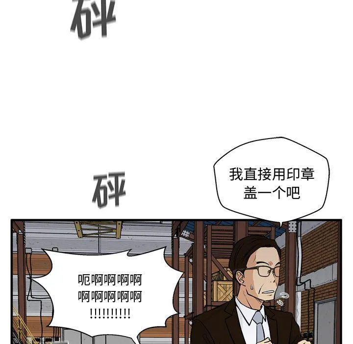 第56话 第137页