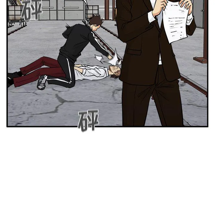 第56话 第138页