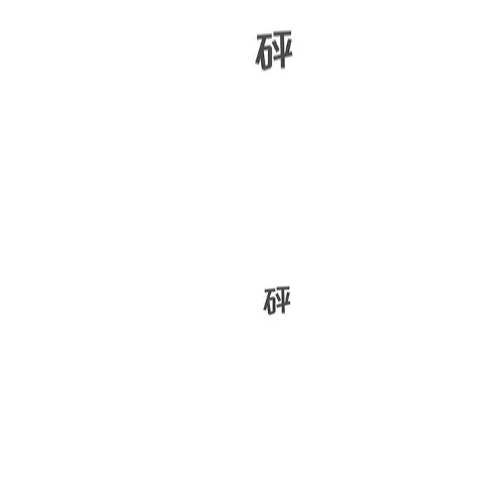 第56话 第139页