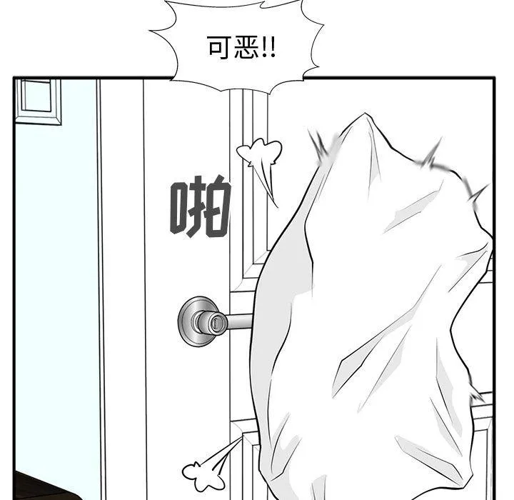 第56话 第150页