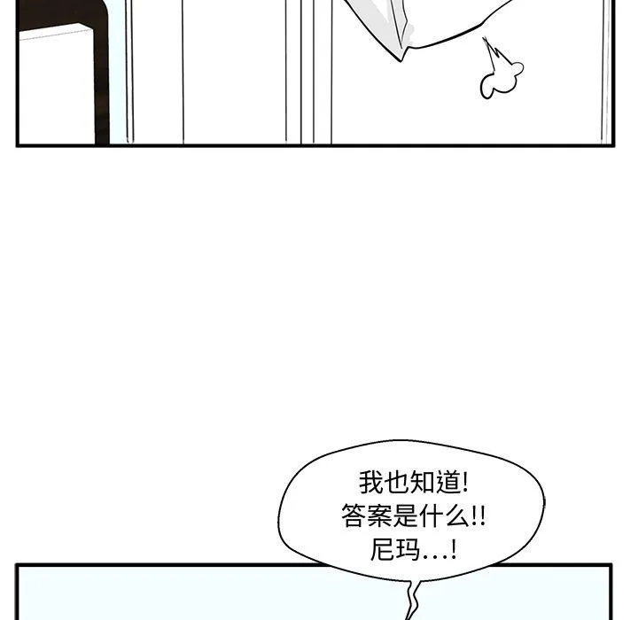第56话 第151页
