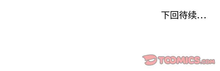 第56话 第153页