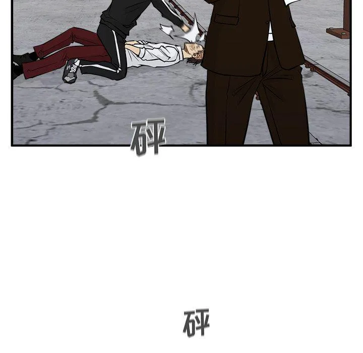 第57话 第8页