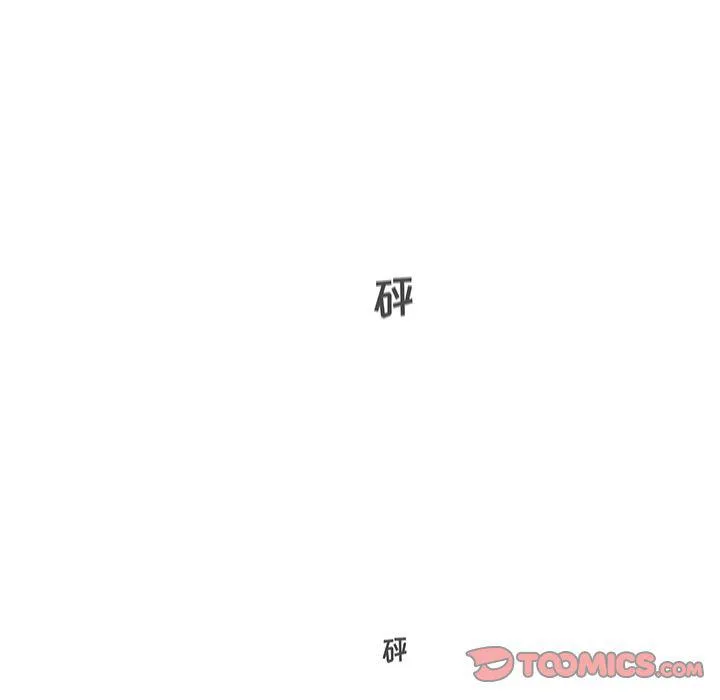 第57话 第9页