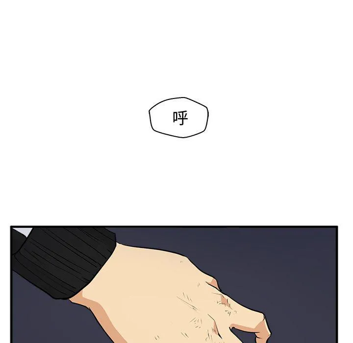 第57话 第12页