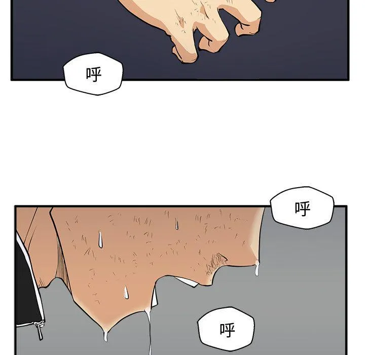 第57话 第13页