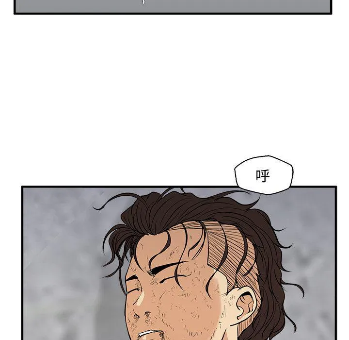 第57话 第14页