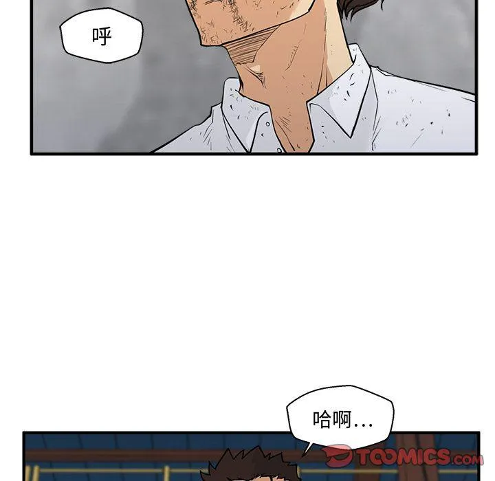 第57话 第15页