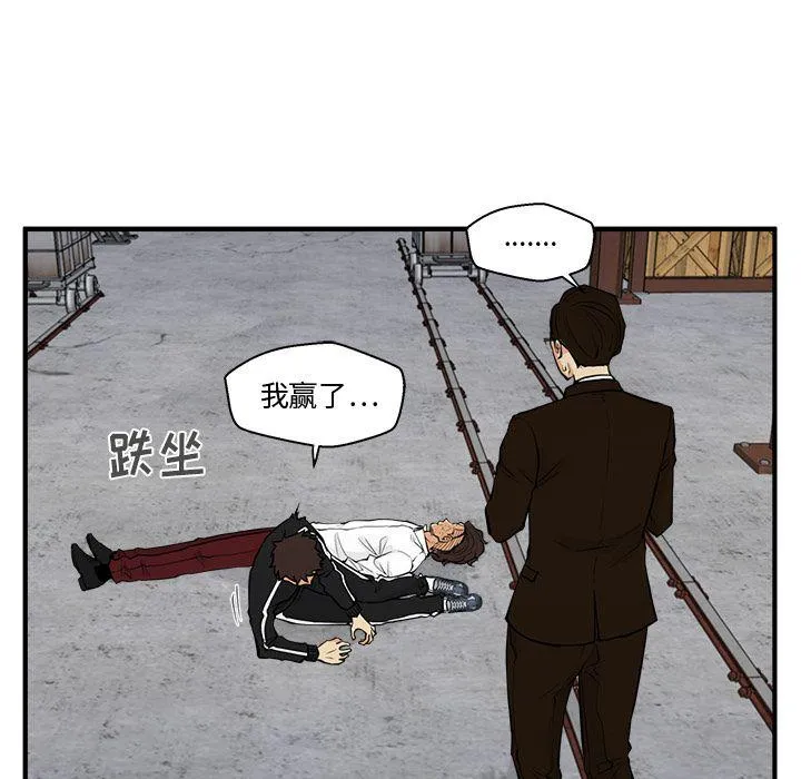 第57话 第17页