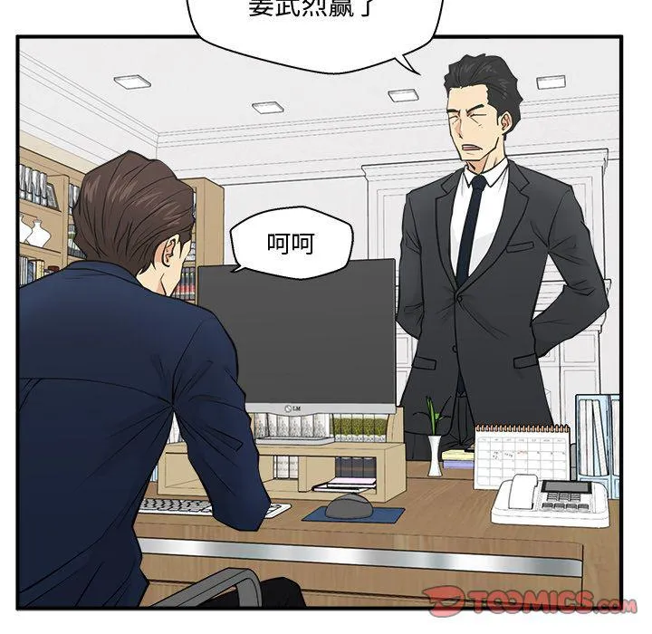 第57话 第21页