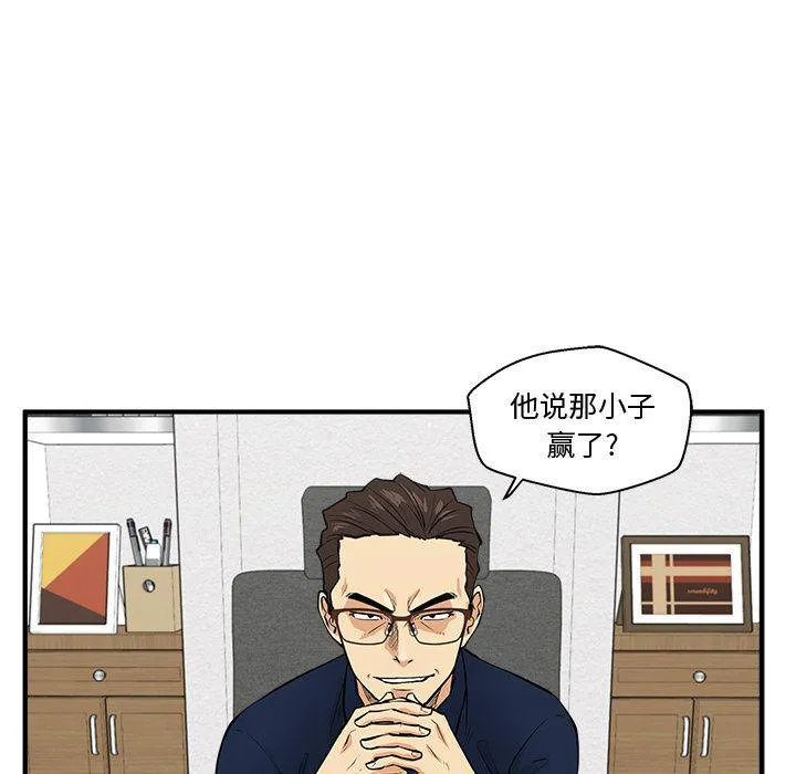 第57话 第22页