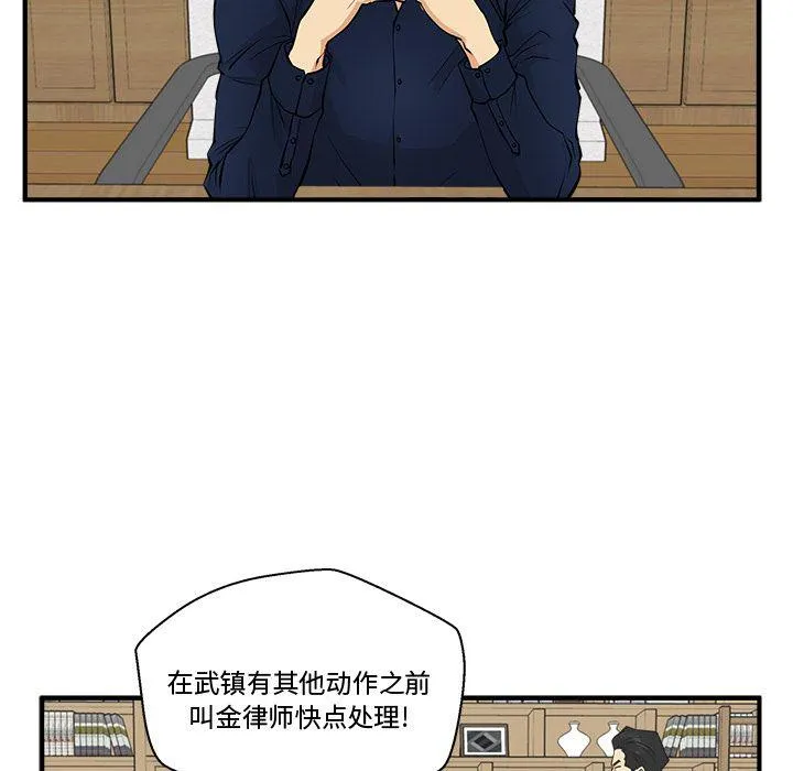 第57话 第23页
