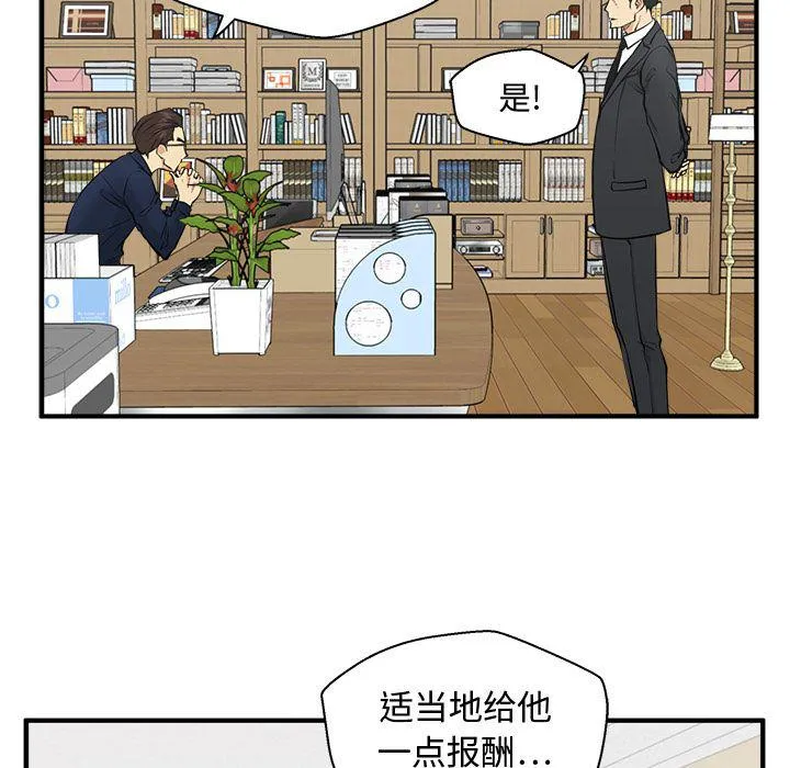 第57话 第24页