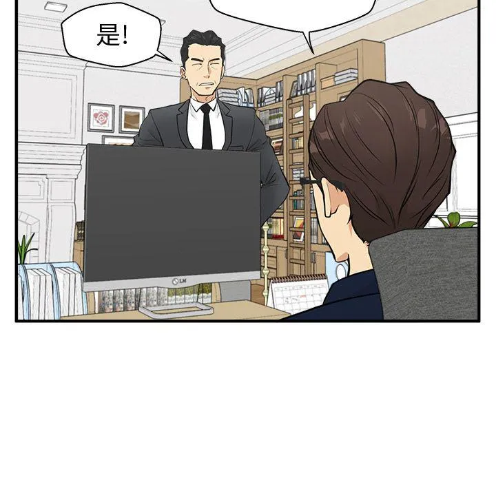 第57话 第25页