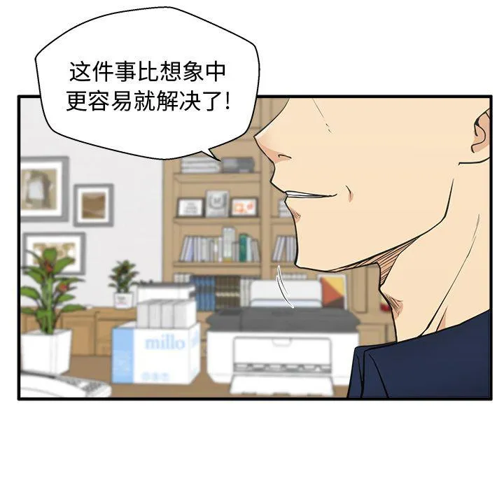 第57话 第26页