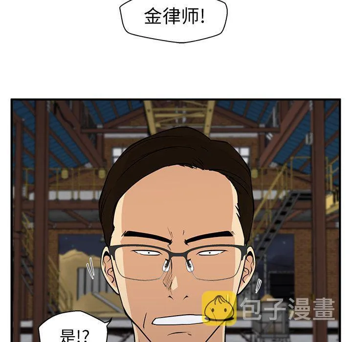 第57话 第32页