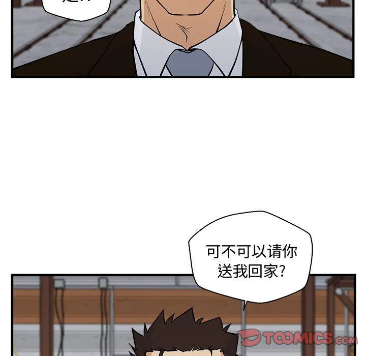 第57话 第33页