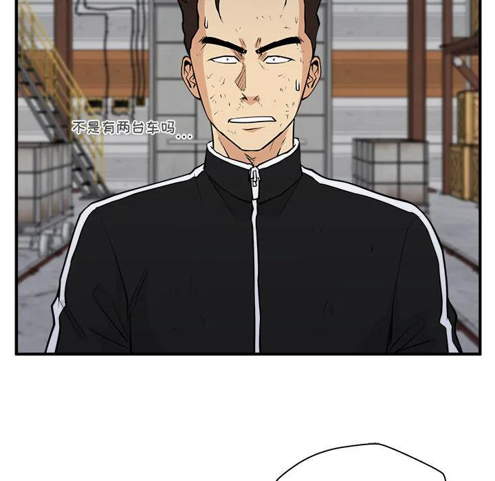 第57话 第34页