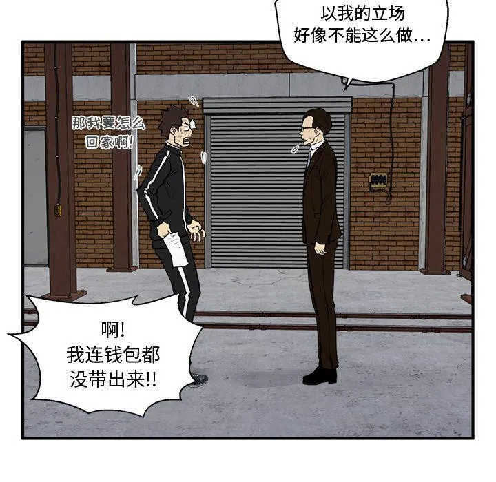 第57话 第35页