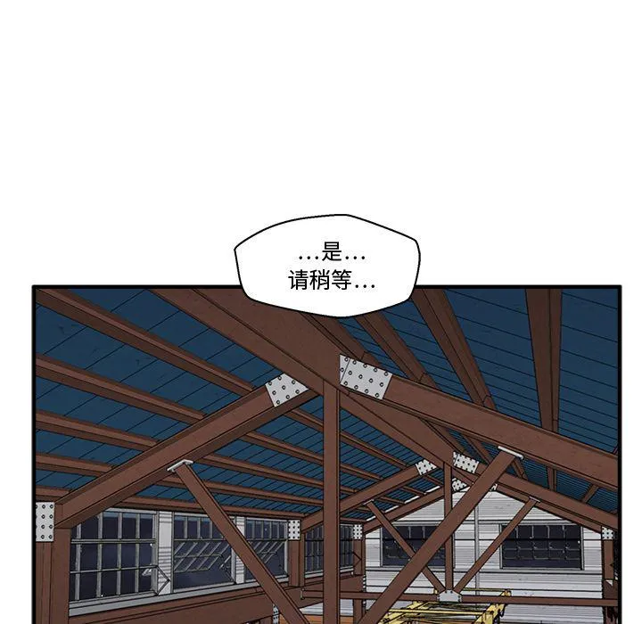 第57话 第37页
