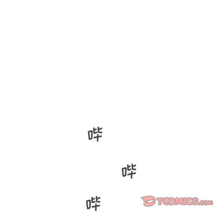 第57话 第39页