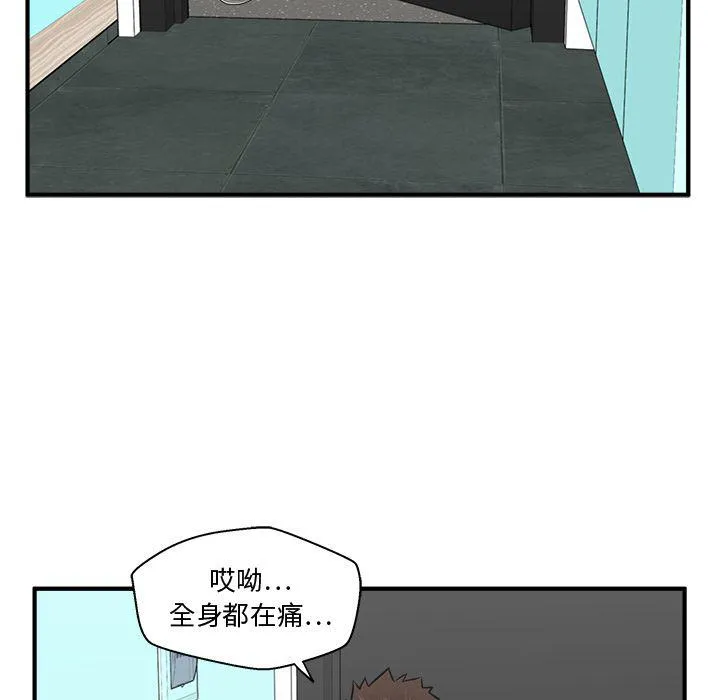 第57话 第41页