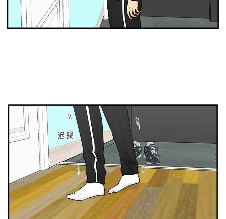 第57话 第46页