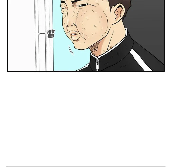 第57话 第48页