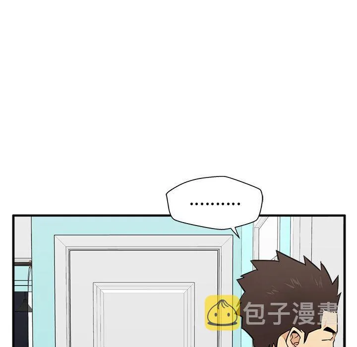 第57话 第50页