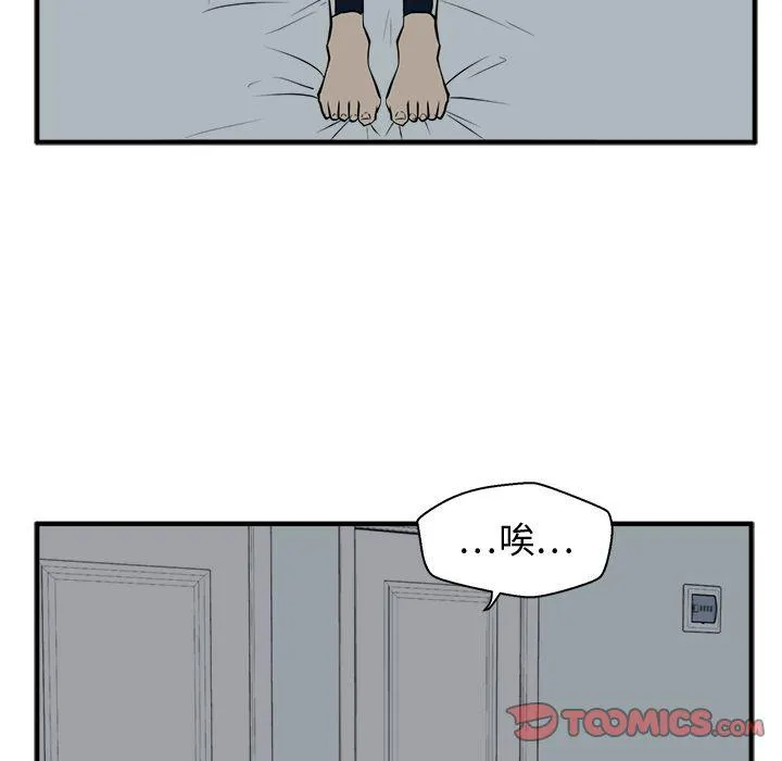 第57话 第57页