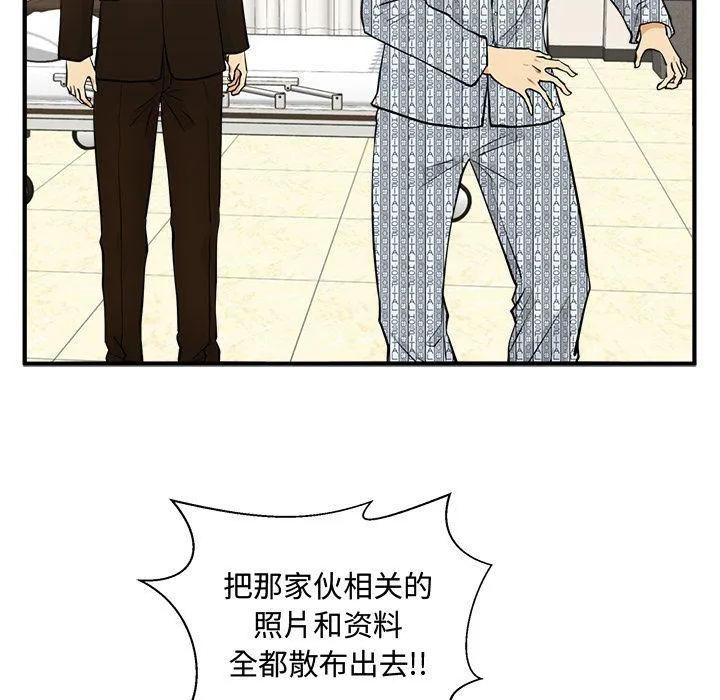 第57话 第62页