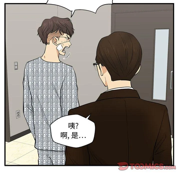 第57话 第63页
