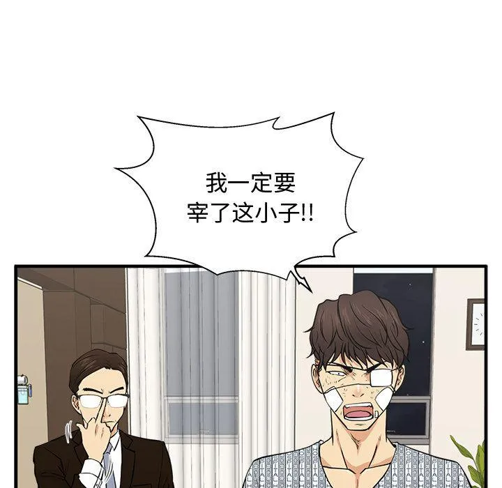 第57话 第64页
