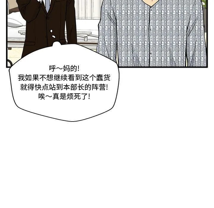 第57话 第65页