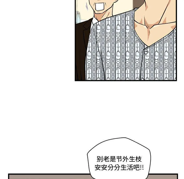 第57话 第68页