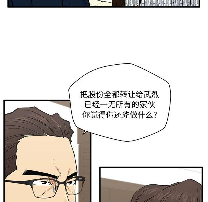 第57话 第72页