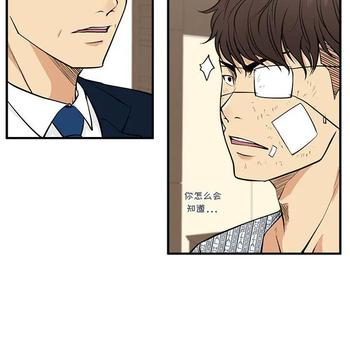 第57话 第73页