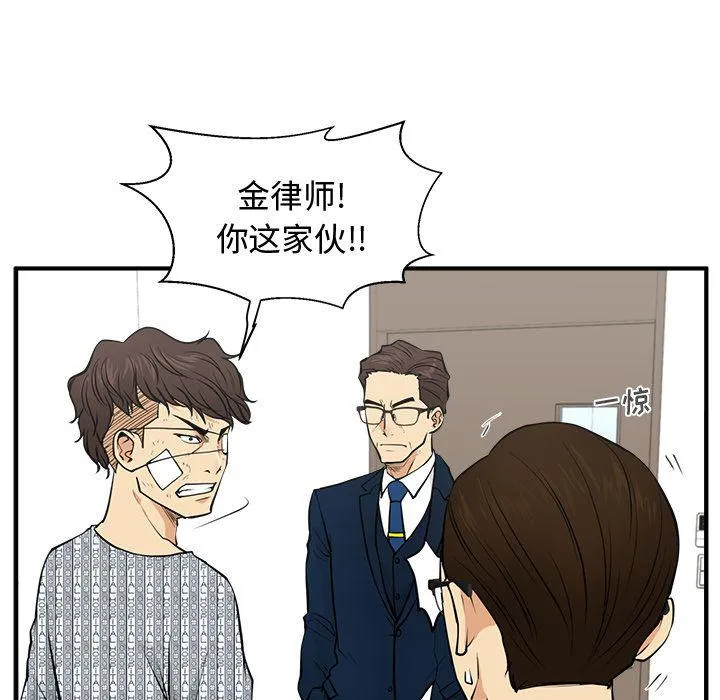 第57话 第74页