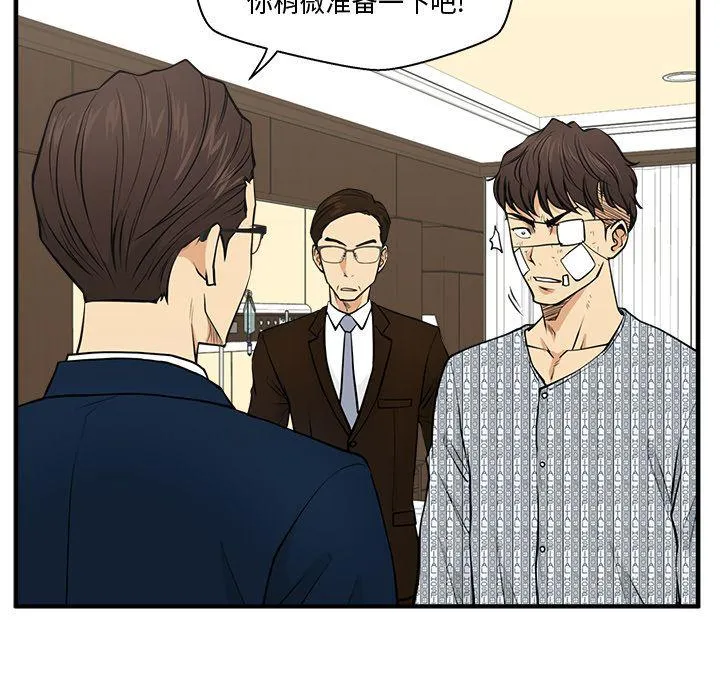 第57话 第76页