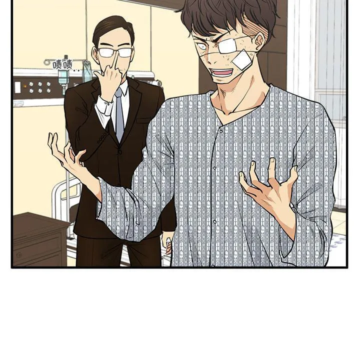 第57话 第79页