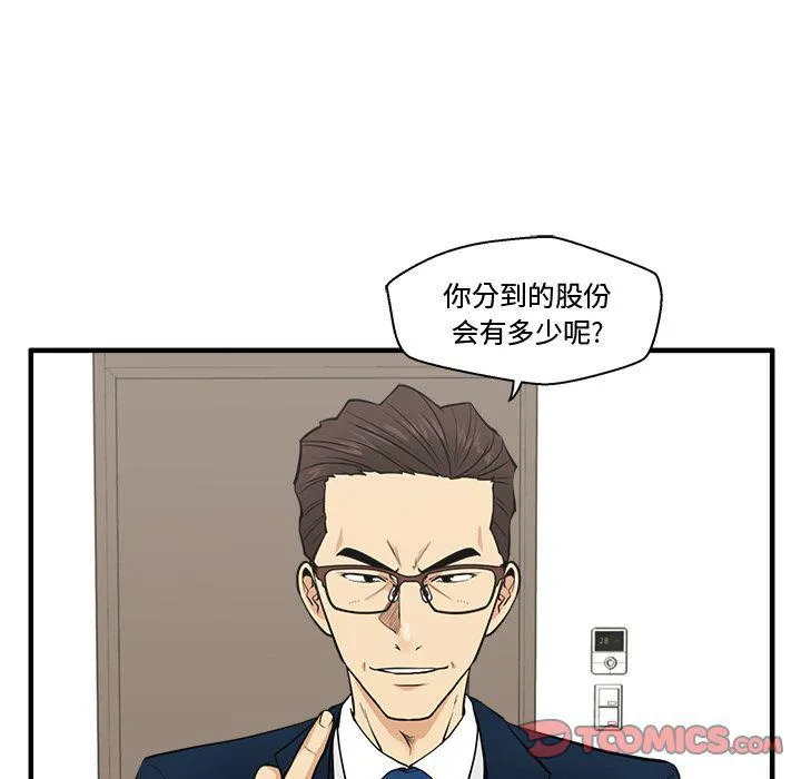第57话 第81页