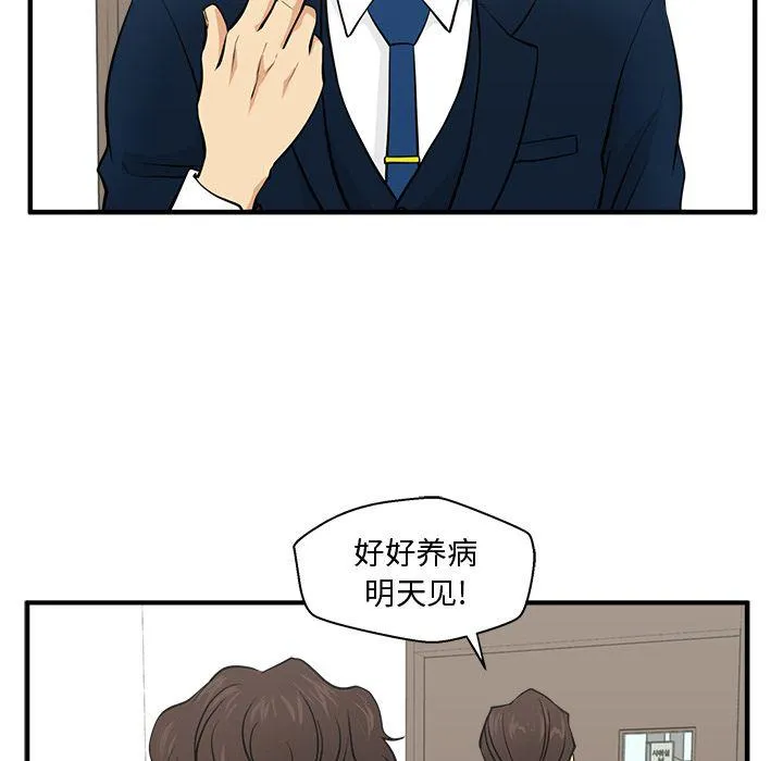 第57话 第82页