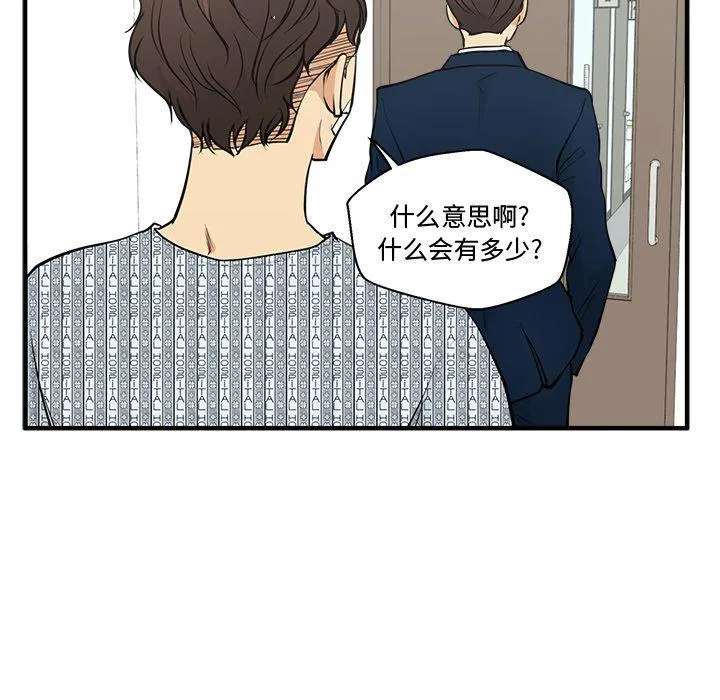 第57话 第83页